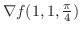$\nabla f(1,1,\frac{\pi}{4})$