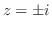 $z = \pm i$