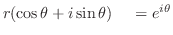 $r(\cos{\theta} + i \sin{\theta})　= e^{i\theta}$