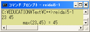 \begin{figure}% latex2html id marker 1586
\centering
\includegraphics[width=8.0cm]{CPPPIC/reidai5-1.eps}
\end{figure}