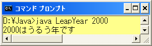 \begin{figure}\centering
\includegraphics[width=7.8cm]{JAVAFIG/LeapYear.eps}
\end{figure}