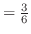 $= \frac{3}{6}$