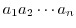 $a_{1}a_{2}\cdots a_{n}$