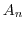 $A_{n}$