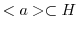 $<a> \subset H$