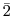 $\bar{2}$