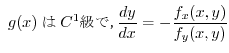 $\displaystyle \ g(x)C^{1}ŁC\frac{dy}{dx} = -\frac{f_{x}(x,y)}{f_{y}(x,y)}$