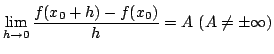 $\displaystyle \lim_{h \rightarrow 0} \frac{f(x_{0}+h) - f(x_{0})}{h} = A  (A \neq \pm \infty) $