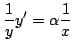 $\displaystyle \frac{1}{y}y^{\prime} = \alpha \frac{1}{x} $