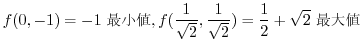 $\displaystyle{f(0,-1) = -1 \ {\rm ŏl}, f(\frac{1}{\sqrt{2}},\frac{1}{\sqrt{2}}) = \frac{1}{2} + \sqrt{2} \ {\rm ől}}$