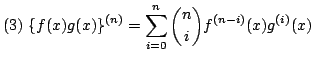 $ \displaystyle{(3)  \{f(x)g(x)\}^{(n)} = \sum_{i=0}^{n}\binom{n}{i}f^{(n-i)}(x)g^{(i)}(x)}$