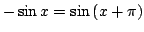 $\displaystyle -\sin{x} = \sin{(x + \pi)}$