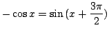 $\displaystyle -\cos{x} = \sin{(x + \frac{3\pi}{2})}$