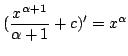$ \displaystyle{(\frac{x^{\alpha + 1}}{\alpha + 1} + c)^{\prime} = x^{\alpha}}$