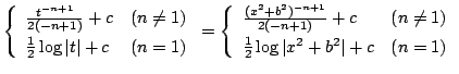 $\displaystyle \left\{\begin{array}{ll}
\frac{t^{-n+1}}{2(-n + 1)} + c & (n \neq...
...q 1)\\
\frac{1}{2}\log{\vert x^2 + b^2\vert} + c & ( n = 1)
\end{array}\right.$