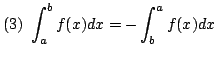 $ \displaystyle{(3)  \int_{a}^{b}f(x) dx = - \int_{b}^{a} f(x) dx }$