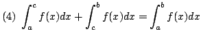 $ \displaystyle{(4)  \int_{a}^{c}f(x)dx + \int_{c}^{b}f(x)dx = \int_{a}^{b}f(x)dx} $