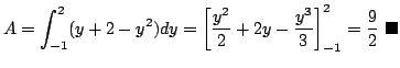 $\displaystyle A = \int_{-1}^{2}(y + 2 - y^2)dy = \left[\frac{y^2}{2} + 2y - \frac{y^3}{3} \right]_{-1}^{2} = \frac{9}{2}
\ensuremath{ \blacksquare}$