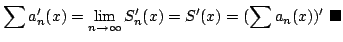 $\displaystyle \sum a_{n}^{\prime}(x) = \lim_{n \rightarrow \infty} S_{n}^{\prime}(x) = S^{\prime}(x) = (\sum a_{n}(x))^{\prime}
\ensuremath{ \blacksquare}$