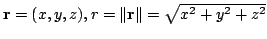 $ {\bf r} = (x,y,z), r = \Vert{\bf r}\Vert = \sqrt{x^2 + y^2 + z^2}$