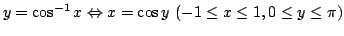 $\displaystyle y = \cos^{-1}{x} \Leftrightarrow x = \cos{y}  (-1 \leq x \leq 1, 0 \leq y \leq \pi) $