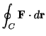 $ \displaystyle{\oint_{C}{\bf F}\cdot d{\bf r}}$