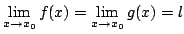 $\displaystyle \lim_{x \rightarrow x_{0}}f(x) = \lim_{x \rightarrow x_{0}}g(x) = l $