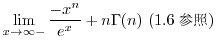 % latex2html id marker 69818
$\displaystyle \lim_{x \rightarrow \infty-}\frac{-x^{n}}{e^{x}} + n\Gamma(n)  (\ref{rei:bekitoexp}Q)$