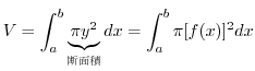 $\displaystyle V = \int_{a}^{b} \underbrace{\pi y^{2}}_{fʐ} dx = \int_{a}^{b} \pi [f(x)]^{2} dx $