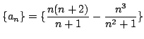 $ \displaystyle{\{a_{n}\} = \{\frac{n(n+2)}{n+1} - \frac{n^{3}}{n^{2}+1}\}}$