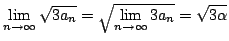 $\displaystyle \lim_{n \rightarrow \infty}\sqrt{3a_{n}} = \sqrt{\lim_{n \rightarrow \infty}3a_{n}} = \sqrt{3\alpha} $