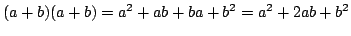 $\displaystyle (a+b)(a+b) = a^2 + ab + ba + b^2 = a^2 + 2ab + b^2$