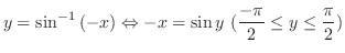 $\displaystyle{y = \sin^{-1}{(-x)} \Leftrightarrow -x = \sin{y}  (\frac{-\pi}{2} \leq y \leq \frac{\pi}{2})}$