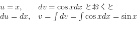 \begin{displaymath}\begin{array}{ll}
u = x, & dv = \cos{x} dxƂ\\
du = dx, & v = \int dv = \int \cos{x} dx = \sin{x}
\end{array} \end{displaymath}