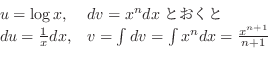 \begin{displaymath}\begin{array}{ll}
u = \log{x}, & dv = x^n dxƂ\\
du = \fra...
...& v = \int dv = \int x^n dx = \frac{x^{n+1}}{n+1}
\end{array} \end{displaymath}