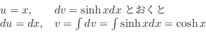 \begin{displaymath}\begin{array}{ll}
u = x, & dv = \sinh{x} dxƂ\\
du = dx, & v = \int dv = \int \sinh{x} dx = \cosh{x}
\end{array} \end{displaymath}