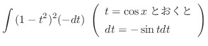 $\displaystyle \int{(1 - t^2)^2} (-dt)  \left(\begin{array}{l}
t = \cos{x} Ƃ\\
dt = -\sin{t}dt
\end{array}\right)$