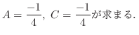 $\displaystyle A = \frac{-1}{4},  C = \frac{-1}{4}܂D$