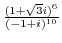 $\frac{(1 + \sqrt{3}i)^{6}}{(-1 + i)^{10}}$