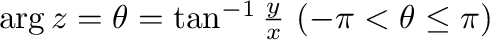 $\arg z = \theta = \tan^{-1}{\frac{y}{x}} \ (-\pi < \theta \leq \pi)$