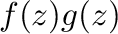 $f(z)，g(z)$