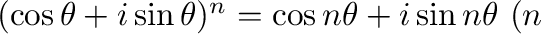 $(\cos{\theta} + i\sin{\theta})^{n} = \cos{n\theta} + i\sin{n\theta} \ (n$