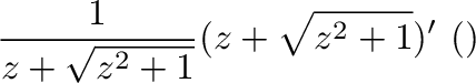 $\displaystyle \frac{1}{z + \sqrt{z^2 + 1}}(z+\sqrt{z^2 + 1})' \ (合成関数の微分法より)$