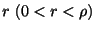 $ r \ (0 < r < \rho)$
