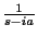 $ \frac{1}{s - ia}$