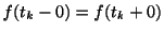 $ f(t_{k}-0) = f(t_{k}+0)$