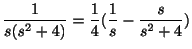 $\displaystyle \frac{1}{s(s^2 + 4)} = \frac{1}{4}(\frac{1}{s} - \frac{s}{s^2 + 4}) $