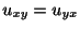 $ u_{xy} = u_{yx}$