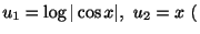 $\displaystyle u_{1} = \log{\vert\cos{x}\vert} , \ u_{2} = x \ ($
