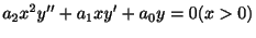 $\displaystyle a_{2}x^{2}y^{\prime\prime} + a_{1}xy^{\prime} + a_{0}y = 0 (x > 0)$
